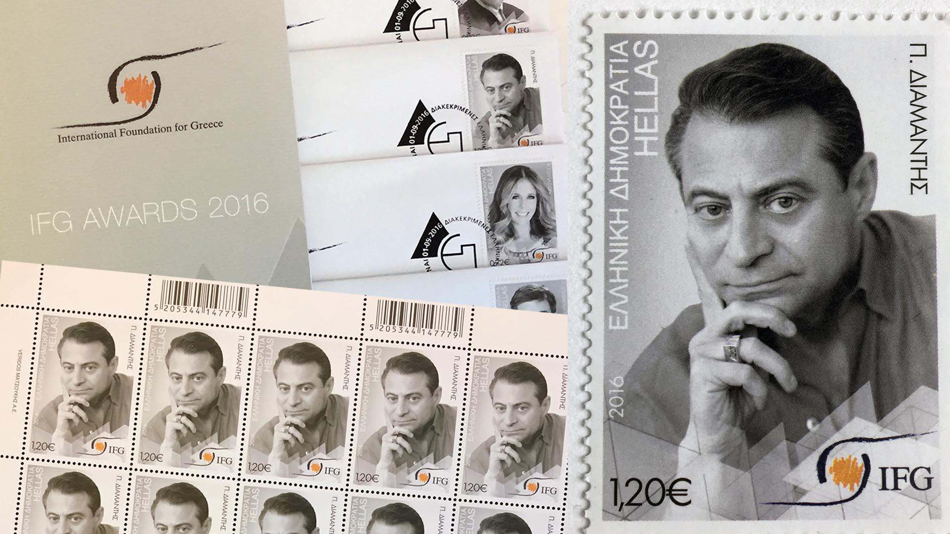 Peter Diamandis Greek Stamp